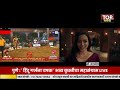 hindu garjana kusti chashak kusti_live हिंदू गर्जना चषक पुण्यात भव्य कुस्तीचा महासंग्राम live