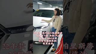 韩国水源 美 二手车买卖