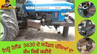 New  Holland 3630 front axil problem 21-5-2022.new Holland ke front axil Bering ka kaam kese karein