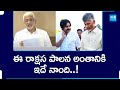 Vijayasai Reddy Reacts Over TDP Attacks on YSRCP Activists | Chandrababu |@SakshiTV