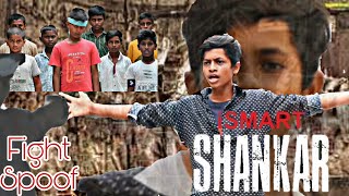 ISMART SHANKAR FIGHT SCENE REMAKE | BEST ACTION FIGHT SPOOF IN MOVIE#ismartshankar #rampothineni #FF