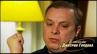 Андрей Разин. "В гостях у Дмитрия Гордона". 1/3 (2012)