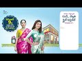 swathi shopping mall grand launch ongole dec 9th