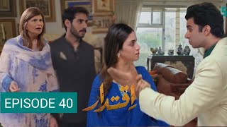 Iqtidar Episode 40 Prediction and Review By MZ: Ali Raza and Anmol Baloch Drama Review