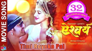 New Movie Song 2017/2074 | Timi Royeko Pal | AISHWARYA | Ramesh Upreti/Dipika Prasai