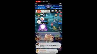 FFBE 歯ぐきの森