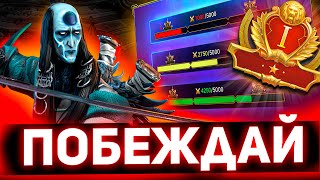 Эти команды - пропуск в золото арены 3 на 3! Гайд на примере в Raid shadow legends!