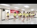 Sofia line dance