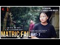 Matric Fail  Love Story  II New KauBru Short Film II   2024