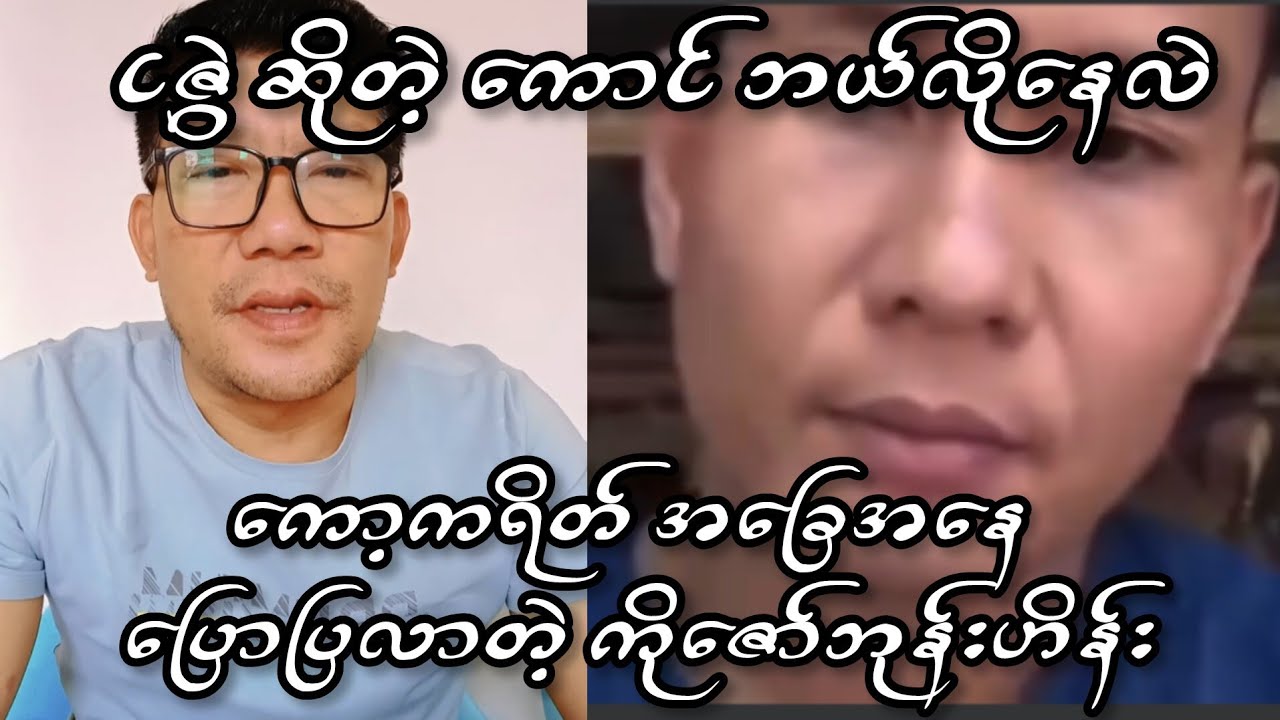 27 April 2024 Youtube