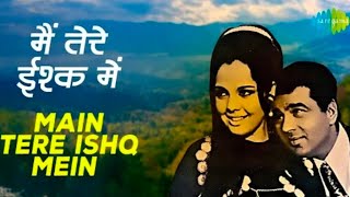 Main Tere Ishq Mein Mar Na Jaun Kahin  | Dharmendra, Mumtaz - Loafer