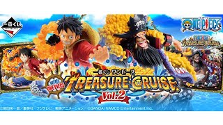 BIG NEWS 🤔 YONKO BLACKBEARD One Piece Ichiban Kuji Treasure Cruise Vol. 2