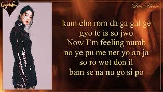 LIM YEON Numb easy lyrics (When The Phone Rings OST Part 2)