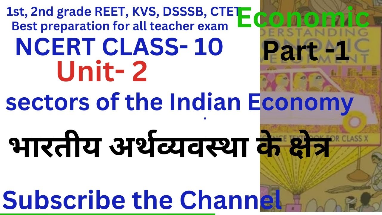 Ncert Book Solutions Class 10 Economics Chapter 2 Part-1 Sectors Of The ...