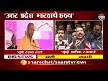 yogi adityanath mumbai visit