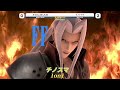 チノスマ1on1 243〔決勝戦〕みつひこ（ほんもの）（ヨッシー）vs ナノトマト（セフィロス）【スマブラsp】【chinosuma】