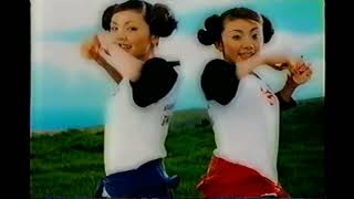 【懐かしいCM】（1）ビックル　PUFFY（パフィー）　PUFFY（パフィー）　サントリー　1999年　Retro Japanese Commercials