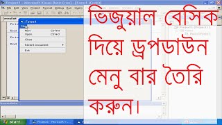How to Create Drop down Menu in Visual Basic.