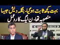 PMLN leaders reacts to Faiz Hameed arrest - Aaj News