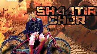 Shaatir Chor | (शातिर चोर)