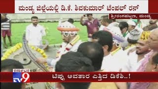 DK Shivakumar  Donned 'Tipu Sultan Attire' During His Visit, After Visiting The Memorial