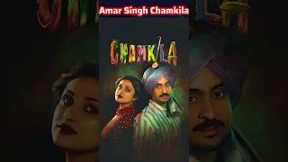 Amar Singh Chamkila Movie Actors Name | Amar Singh Chamkila Movie Cast Name | Cast & Actor Real Name