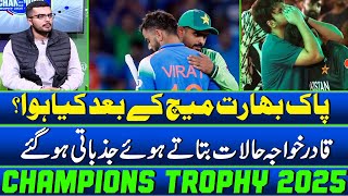 Champions Trophy 2025 | Qadir Khawaja got Emotional Describing Situation after Pakistan-India Match