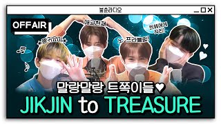 (ENG)  💎We're TREASURE 💎JikJin to softies that you must become fan once you see them 💙 / MBC RADIO