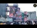 THE GOAT FDFS Celebration | Yazhini Cinemas | Trending Sivagangai