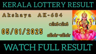 🔴KERALA LOTTERY AKSHAYA AK-684 LIVE RESULT TODAY 05/01/2025|KERALA LOTTERY LIVE RESULT TODAY