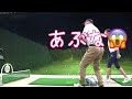 【脱力完全習得への道】あのリベンジをさせてください！！