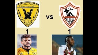 أهداف مباراة الزمالك والقادسية الكويتى 1 -  1 وتأهل الزمالك أهداف رائعه