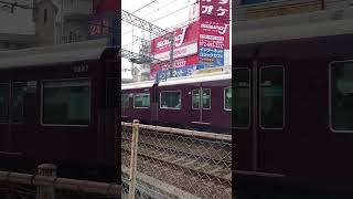 【阪急電車】〜9300系特急京都河原町イキ高速通過お見送り〜