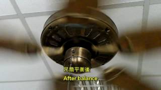 Ceiling fan dynamic balance video at DA-YANG elementary school