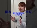 未来に宝塚を届けるなら？ヅカオタの選択がまさかの結末に…！ 宝塚歌劇団 ドラえもん ヅカオタ コメント大歓迎 shorts