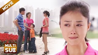 【Full Movie】妻子带孩子找丈夫，怎料目睹丈夫和小三约会，妻子彻底失望离开！#chinesedrama #愛情 #電影 #movie #大陆剧