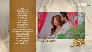 Mohabbat Aur Mehngai Episode 18 Promo | Javeria Saud - Saud Qasmi Review - 8 January 2025