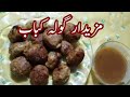 Perfect and easy Gola Kabab Recipe with uswa kitchen lifestyle