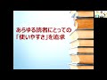 2021 4 28 『総合百科辞典ポプラディア第三版』説明会