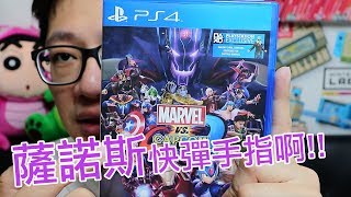 【開箱趣】漫威英雄對卡普空 無限 MARVEL VS CAPCOM INFINTE PlayStation 4系列 #04〈羅卡Rocca〉