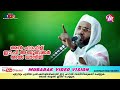 ഭാര്യയും ഭർത്താവും അറിയേണ്ടതും മനസ്സിലാക്കേണ്ടതും latest islamic speech ep aboobacker qasimi