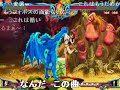 コメ付き ヴァンパイアセイヴァー２　ジークブルマ！