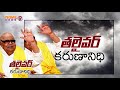 power of karunanidhi s pen karunanidhi and mgr relationship latest updates prime9 news