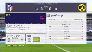 FIFA18 WEL春季2部リーグ 3節　ALEGLAZO vs PROF CLUB FECF