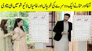 The Most Beautiful Couple Hina Altaf & Agha Ali In Live Show | Morning With Juggun | C2E2O