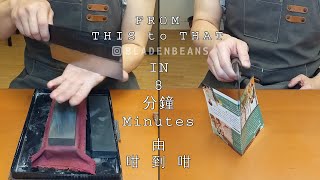 How to sharpen a CCK (Chan Chi Kee) Chinese Knife 陳枝記桑刀 (菜刀) 研磨 (Knife Sharpening Hong Kong 磨刀香港)