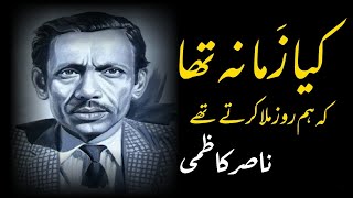 Kiya zamana tha | Nasir Kazmi | Best Ghazal | Urdu Poetry | Urdu Ghazal | Zikr-E-Yar Official