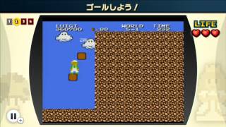 【ファミコンリミックス1+2】 スーパーマリオブラザーズ2 （ノーミス、レインボー）