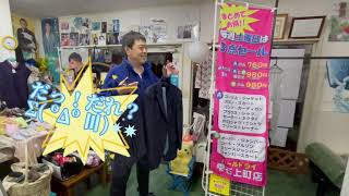 ｢デカ夫って?!\\(*°д°)ﾉﾀﾞﾚ〜｣パールドライ雫石上町店inちび子no部屋