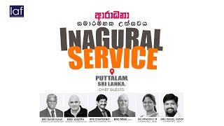 Fellowship Center Opening in Puttalam @SriLanka - L A F International Ministries #lafchurch